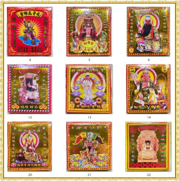 整件＊紅包金紙．３０包 整件＊信封式紅包