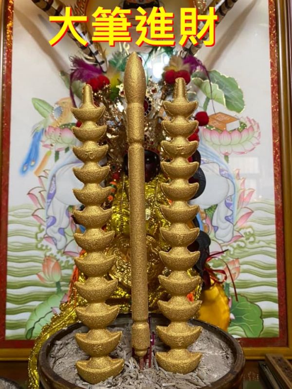 金＊元寶香發財香＊智慧筆＊大筆進財＊發財貢香／生意興隆。偏財橫財、主管老闆團拜拜拜、財運亨通．一本萬利．招財求財 元寶香