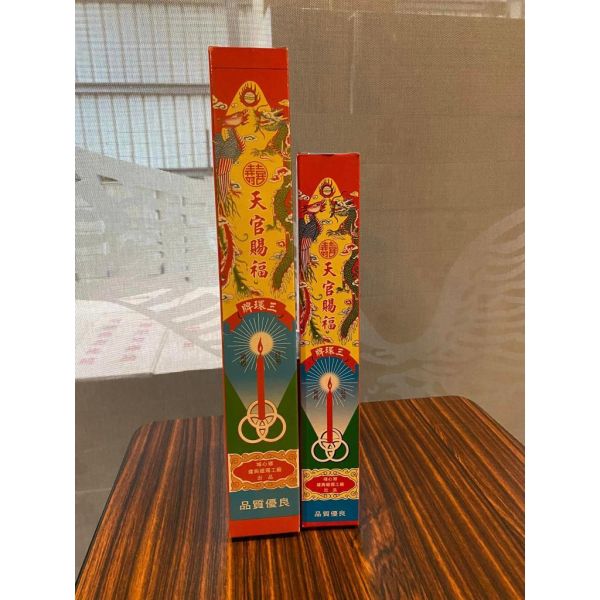 壹號禮燭＊参號禮燭｛一對｝（燭光。訂婚結婚用品。紅蠟燭．純蠟．拜祖先神明．祭祀用品．１號禮燭．定婚．婚禮用品) 單盒＊壹號禮燭＊参號禮燭