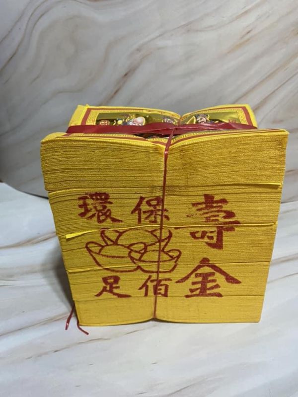 單支＊壽金／財子壽【傳統／環保金紙／澎花】 單支＊壽金