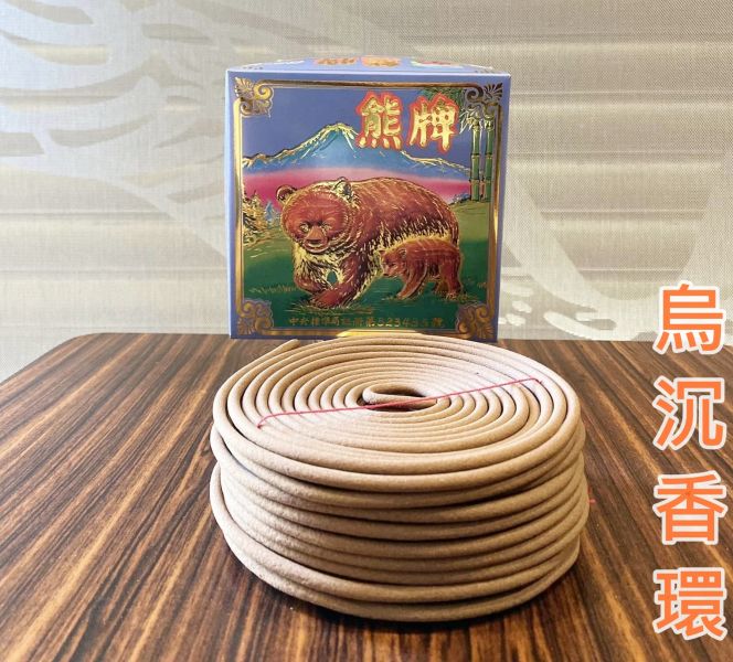 降真香環＊烏沉香環（ＭＩＴ台灣製） 降真香環＊烏沉香環