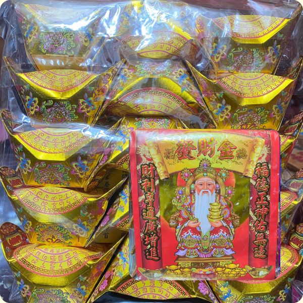 整件＊五路財神＊福德正神＊公媽金【紅包＋元寶１５粒＊３０包】 整件＊３０入元寶