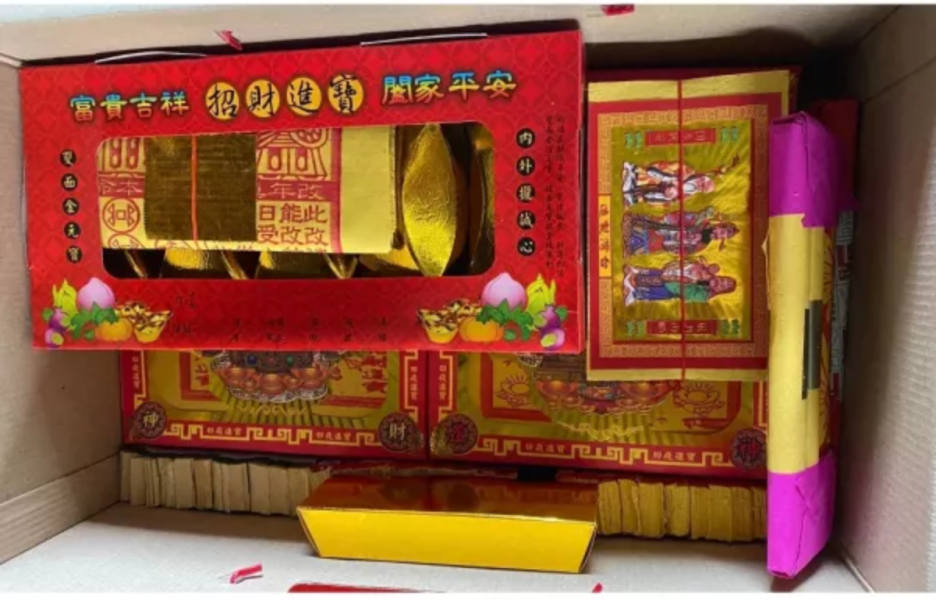 單盒＊手提賜財萬寶箱（補財庫。拜拜。生意興隆。招財求財。福德正神。五路財神。發財箱。開工 單盒＊手提賜財萬寶箱