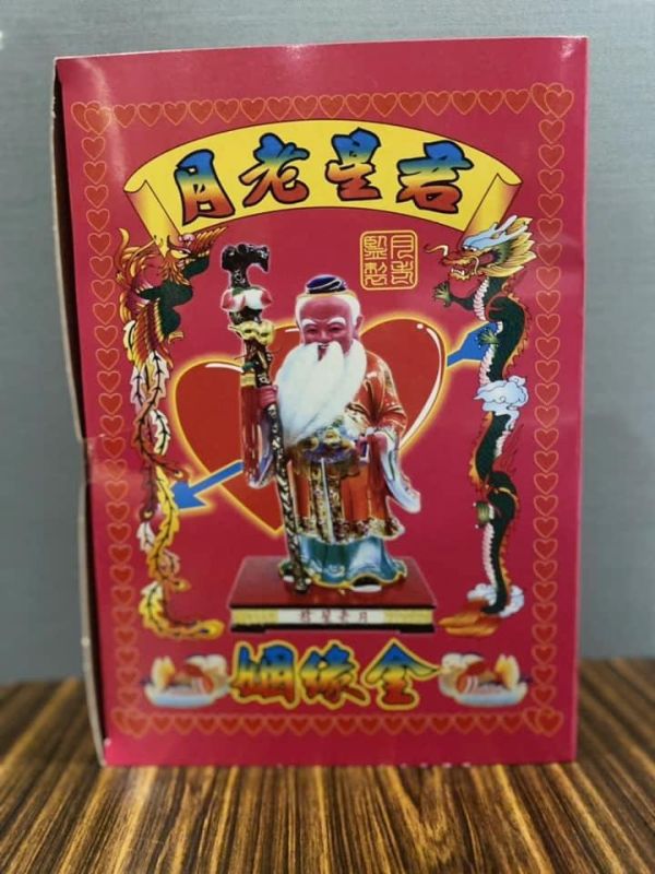 月老星君＊盒子金 月老星君＊盒子金