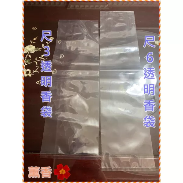單張＊各式公版貼紙（長條型／正方形）＊尺３／尺６線香。立香透明香袋 貼紙*香袋