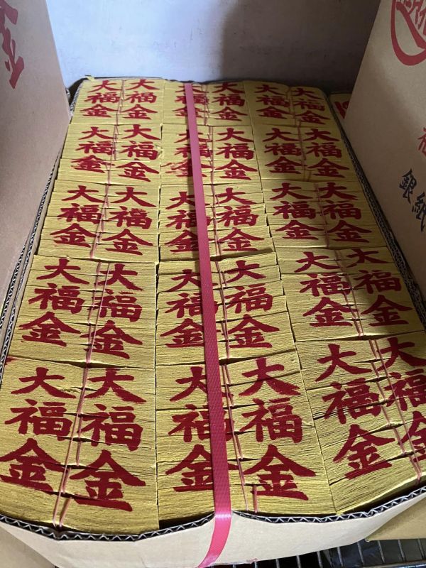 整件＊福金５０支 整件＊福金