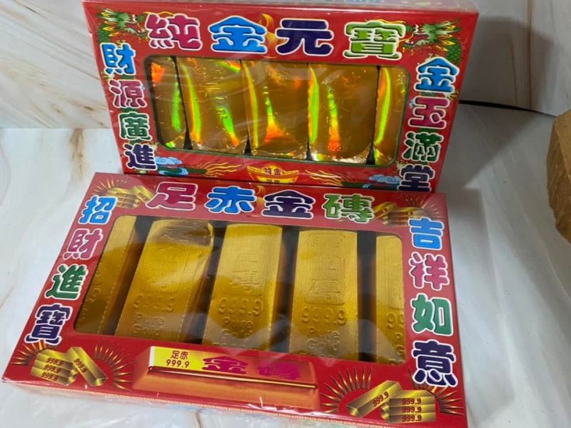 千足小金條／小元寶 一盒＄４元大元寶／大金磚＄１５元 元寶/金條