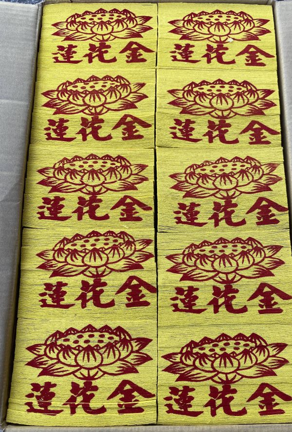 ｛箱購｝竹製蓮花金＊蓮花銀【１件３０隻】 整件＊蓮花金．銀