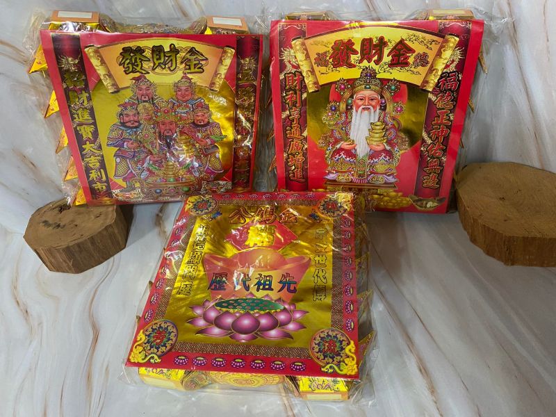 五路元寶／福德元寶／公媽元寶（一包１５粒） 元寶組