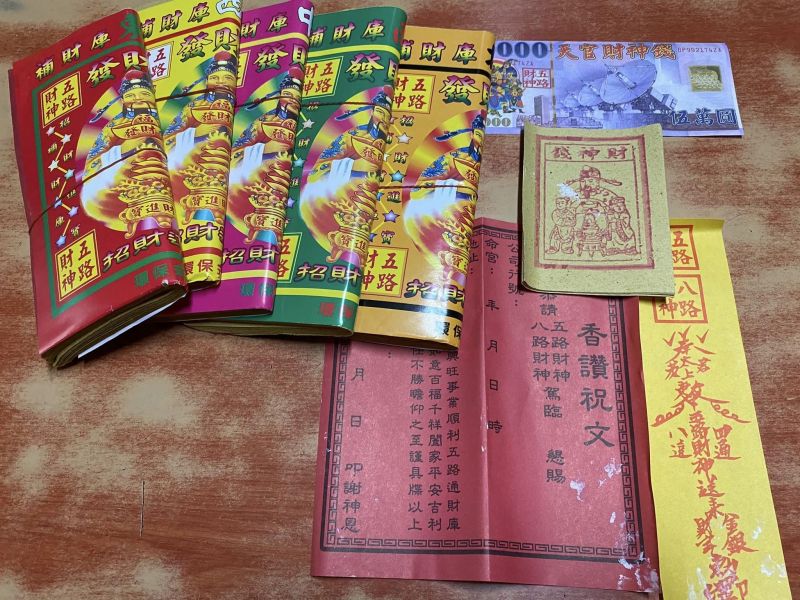 彩色長版五路發財金。正庄五色五路發財金（環保金紙）一箱36入．天地水庫補財庫．拜拜招財求財．財位補運．招貴人．財運亨通． 長板五路發財金