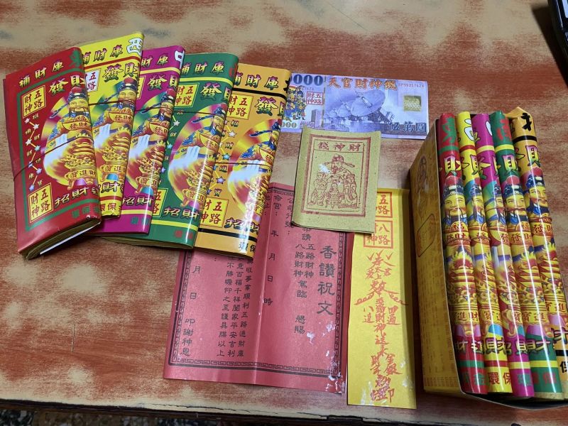 彩色長版五路發財金。正庄五色五路發財金（環保金紙）一箱36入．天地水庫補財庫．拜拜招財求財．財位補運．招貴人．財運亨通． 長板五路發財金