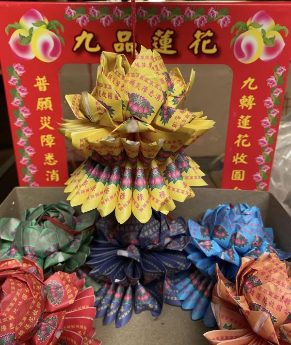 九品壽生蓮花＊九品往生蓮花．祝壽．壽生蓮花．轉運蓮花．延福祿壽．敬神禮佛．消災祈福．拜觀音菩薩．拜三太子．媽祖 九色蓮花