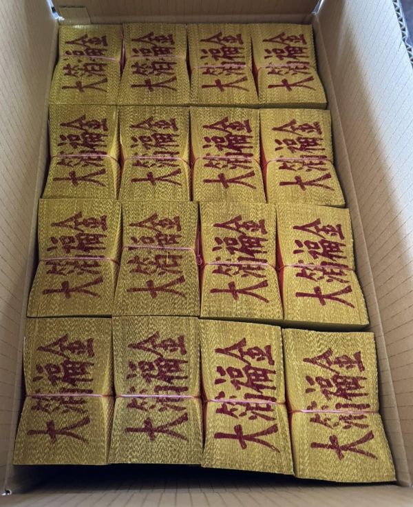 整件＊竹製＊澎花＊傳統＊福金（５０支） 整件＊福金