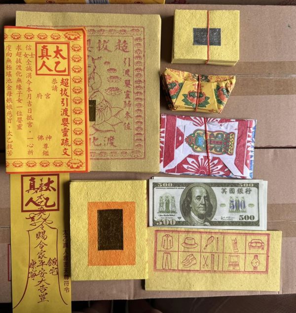 嬰靈金＊盒子金 嬰靈盒子金