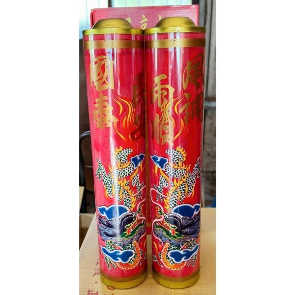 【酥油斗燭１對】６斤斗燭／１０斤斗燭／２０斤斗燭／６０斤斗燭／１００斤斗燭／２００斤斗燭 單盒＊斗燭