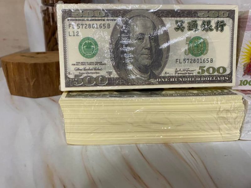 冥幣＊人民幣／新台幣／美金＄４０ 冥幣