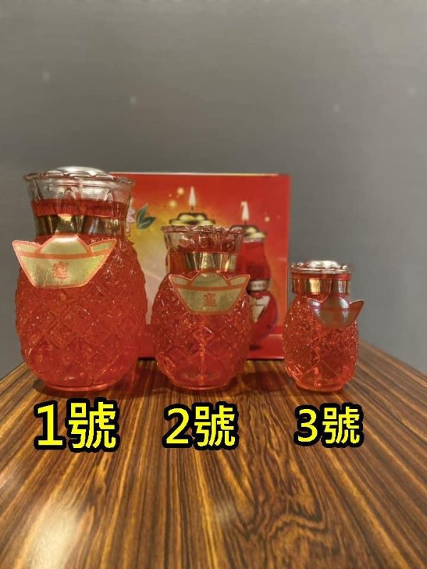 【單盒１對入】１．２．３號鳳梨蠟燭（酥油＊果凍蠟燭） 單盒＊鳳梨蠟燭