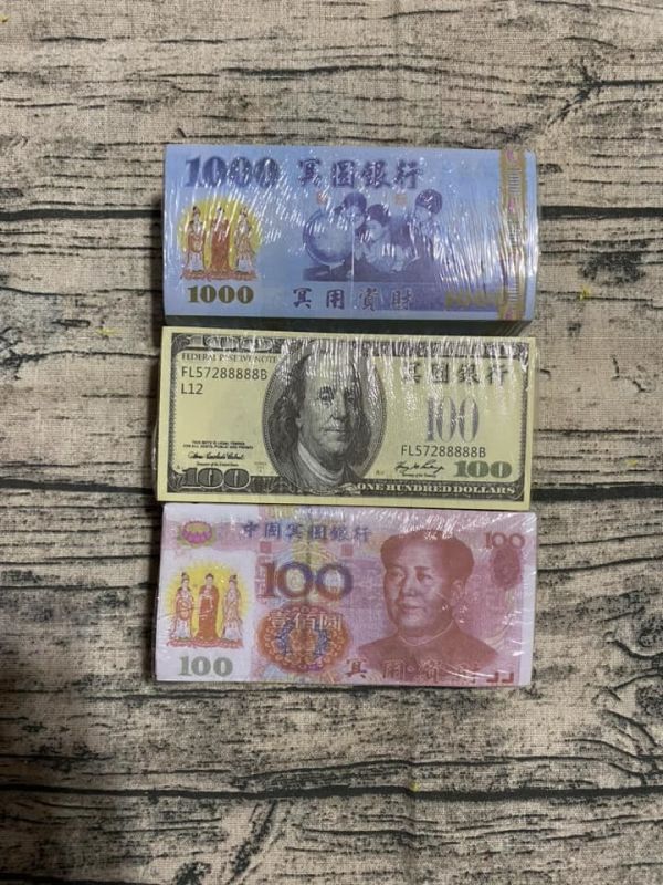 冥幣＊人民幣／新台幣／美金＄４０ 冥幣