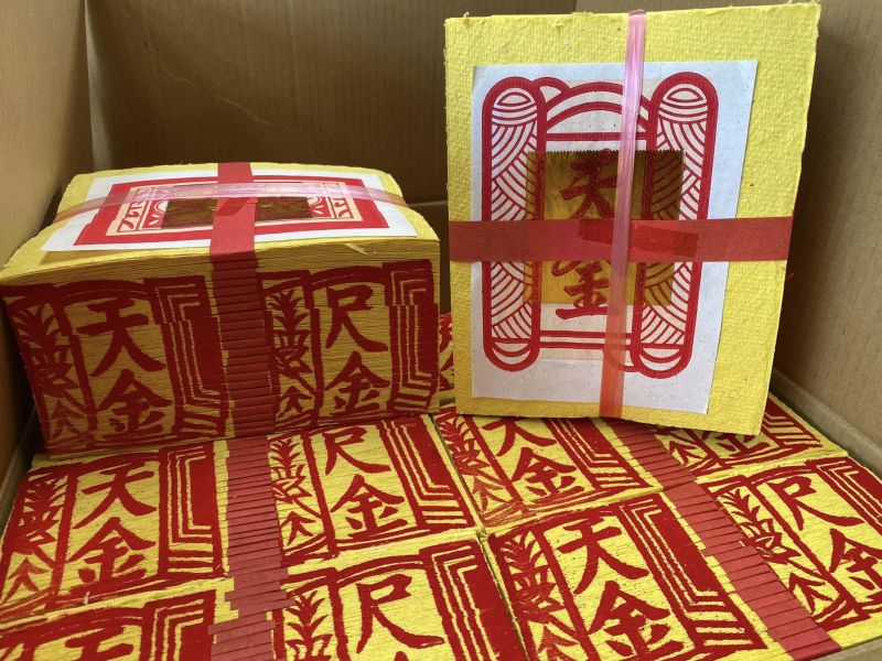 整件＊傳統＊竹製＊天尺金 整件＊天尺