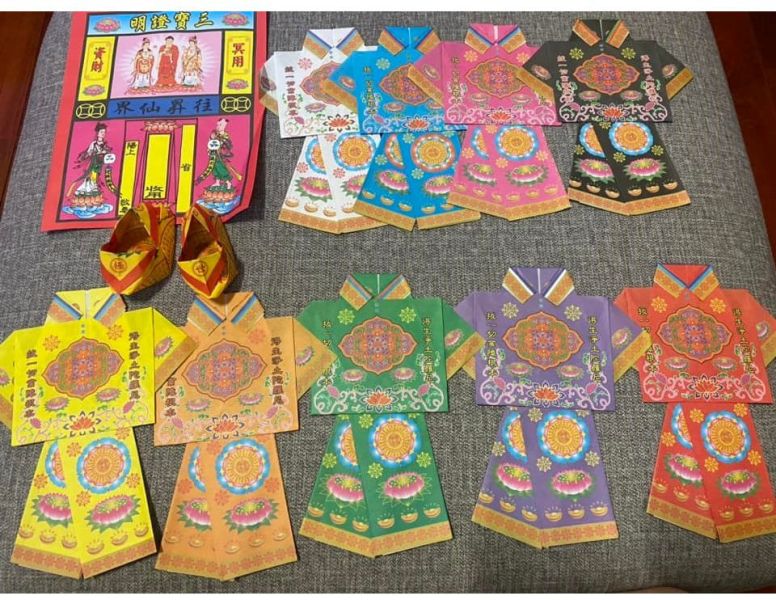 往生福衣＊九品福衣＊九色福衣．紙摺紙紮／祭祀祖先公媽／往生用品／中元普渡 九品福衣
