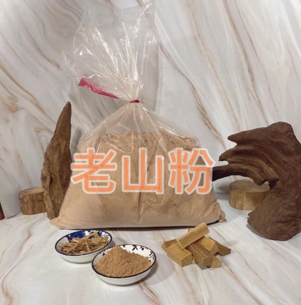 老山粉（１０斤＋免運。澳大利亞雪梨老山） 老山粉１０斤
