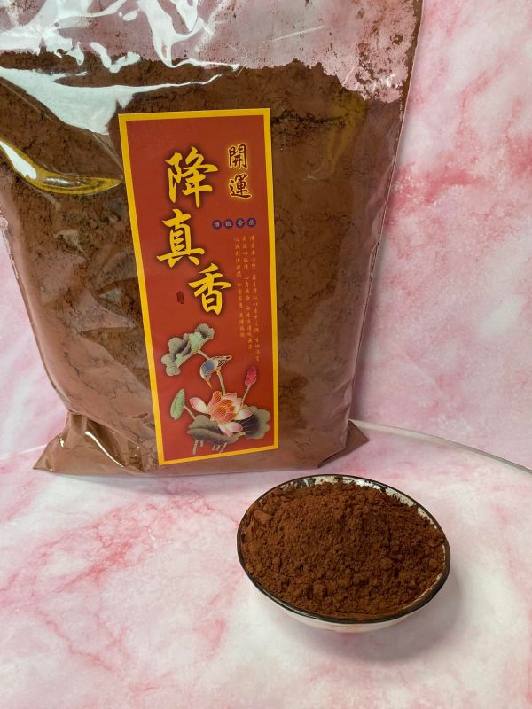降真粉【沉水級重油】蘇門達臘產區。紫髓香．雞骨香．束材粉。 降真粉
