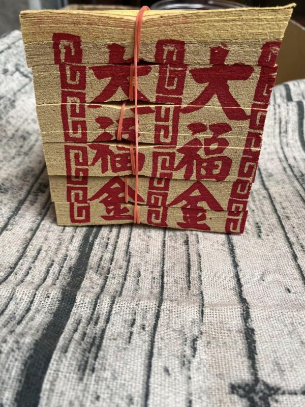 單支＊福金／大福金／土地公金【傳統／環保金紙／澎花】 單支＊福金