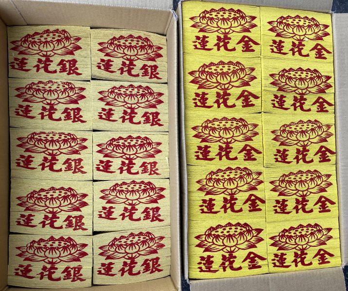 ｛箱購｝竹製蓮花金＊蓮花銀【１件３０隻】 整件＊蓮花金．銀