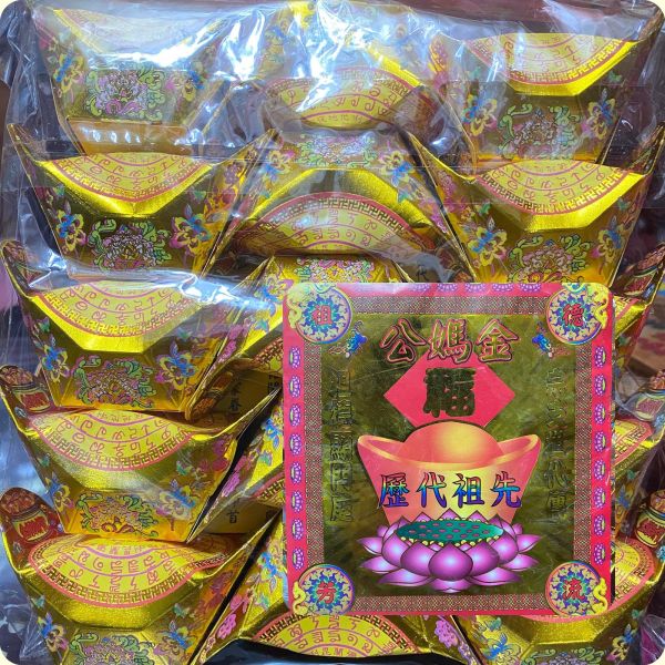 整件＊五路財神＊福德正神＊公媽金【紅包＋元寶１５粒＊３０包】 整件＊３０入元寶