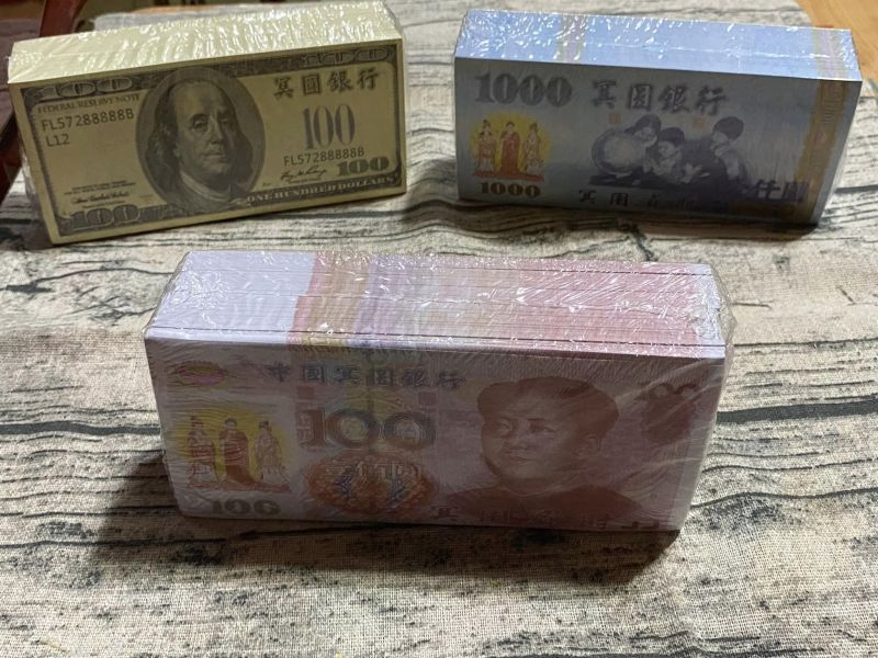 冥幣＊人民幣／新台幣／美金＄４０ 冥幣