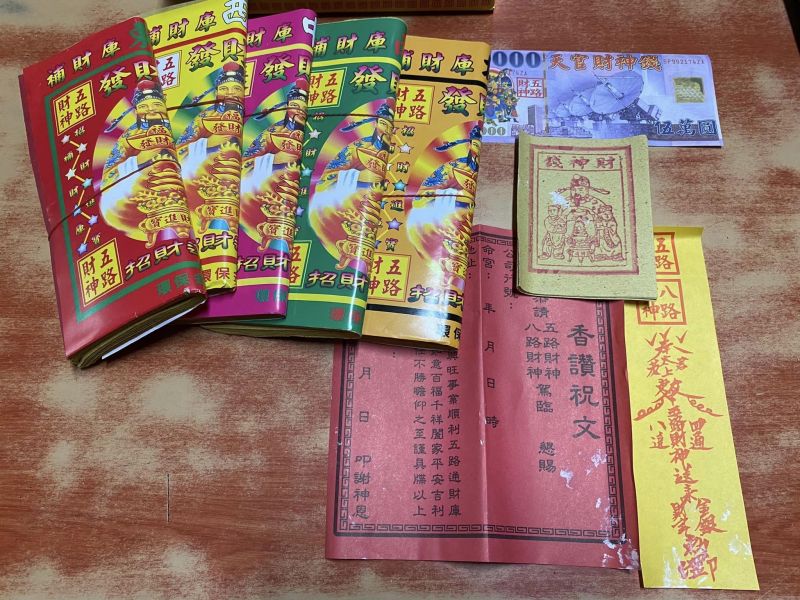 彩色長版五路發財金。正庄五色五路發財金（環保金紙）一箱36入．天地水庫補財庫．拜拜招財求財．財位補運．招貴人．財運亨通． 長板五路發財金