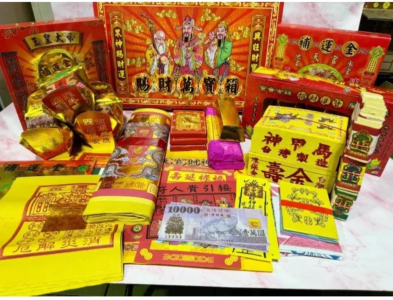 單盒＊手提賜財萬寶箱（補財庫。拜拜。生意興隆。招財求財。福德正神。五路財神。發財箱。開工 單盒＊手提賜財萬寶箱