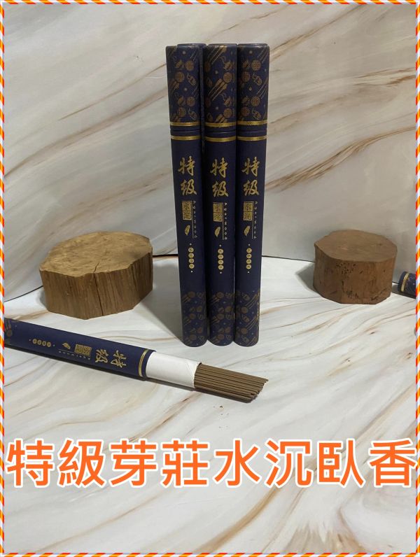 特級水沉芽莊＊頂級紅土芽莊【２０克裝臥香】?工廠取．水沉香沈香．越南惠安．７吋臥香／靜做打禪．拜拜求財．補財庫【薰香】 特級水沉芽莊＊頂級紅土芽莊