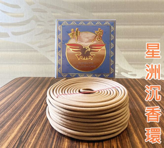 星洲沉香環＊沉香環（ＭＩＴ台灣製） 星洲沉香環＊沉香環