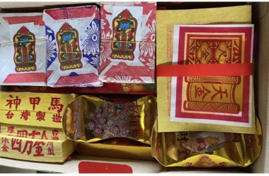 單盒＊手提賜財萬寶箱（補財庫。拜拜。生意興隆。招財求財。福德正神。五路財神。發財箱。開工 單盒＊手提賜財萬寶箱