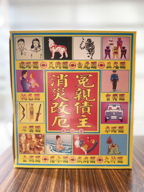 多款＊盒子金（貴人．五路．財庫．偏財．媽祖．玄天） 盒子金