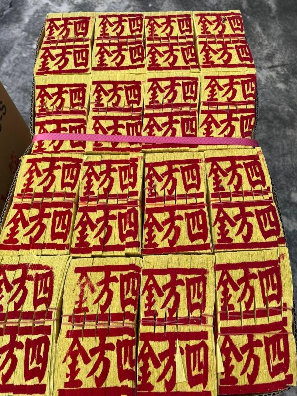 整件＊竹製＊傳統＊澎花＊四方金（４８支） 整件＊四方金