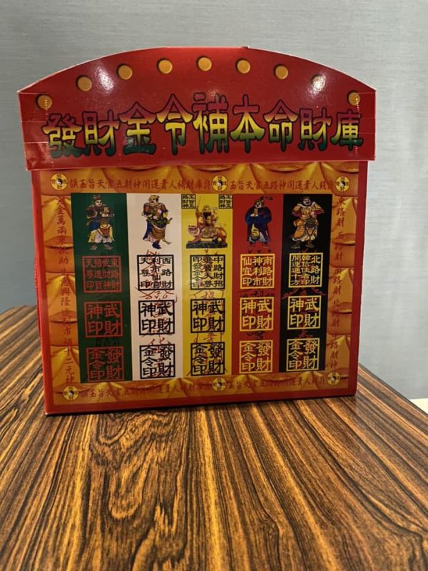 整件＊綜合珠寶箱＊２入大盒 整件＊綜合珠寶箱