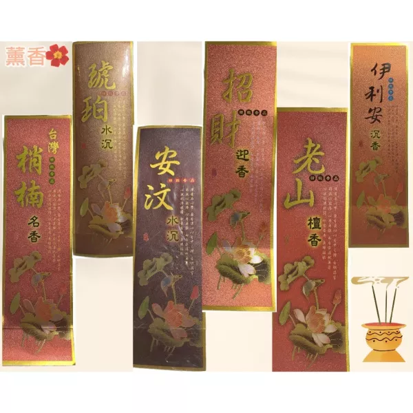 單張＊各式公版貼紙（長條型／正方形）＊尺３／尺６線香。立香透明香袋 貼紙*香袋
