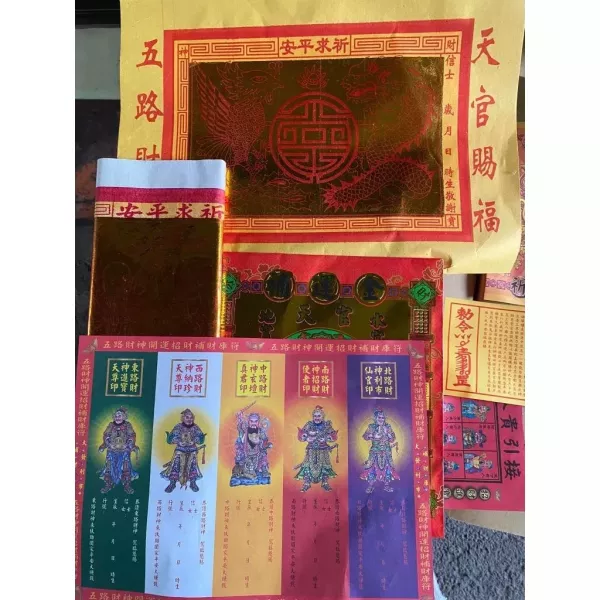 單盒＊手提賜財萬寶箱（補財庫。拜拜。生意興隆。招財求財。福德正神。五路財神。發財箱。開工 單盒＊手提賜財萬寶箱