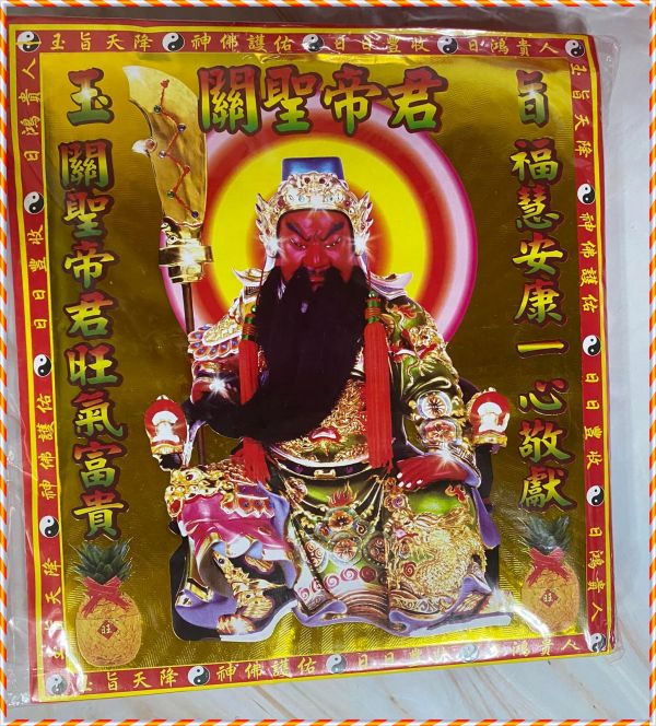 多款＊金紙紅包 (一包１０入）（超商取貨限10包！）發財求財．拜拜天地水補財庫．招貴人．神明祖先 紅包金紙