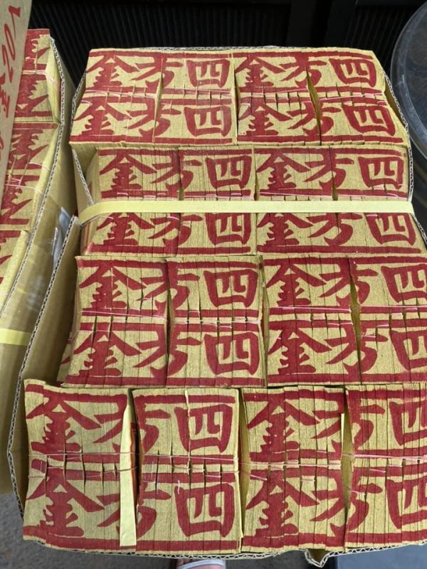 整件＊竹製＊傳統＊澎花＊四方金（４８支） 整件＊四方金