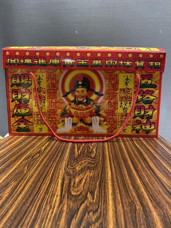 整件＊綜合珠寶箱＊２入大盒 整件＊綜合珠寶箱