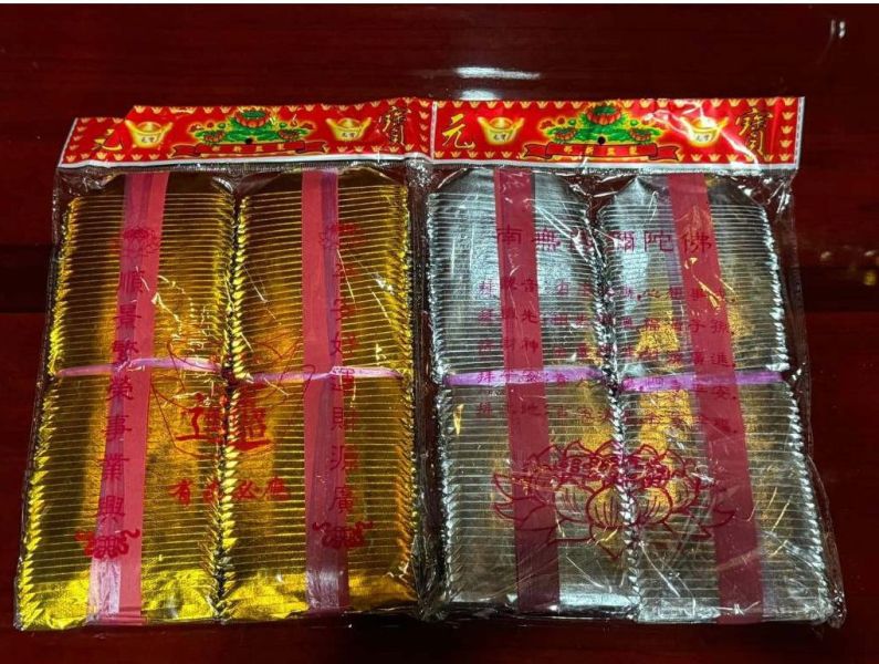 【四開金＊銀元寶】 / 約６００粒入 ／四開元寶 ／ 四開銀元寶 四開金＊銀元寶