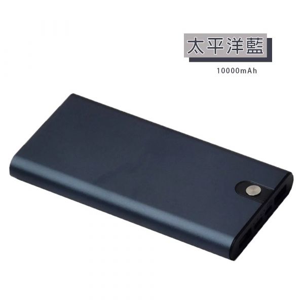 【MIT】 MCK-PB01-02快充行動電源 PD18w QC3.0 充電寶 三孔同時充電 10000/ 20000mAh 行動電源,快充,充電寶,台灣製造,Type-C,快充版,QC3.0,mckpb01