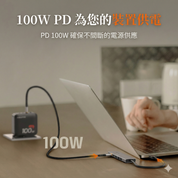 [CABLETIME] 6合1 多功能HUB 基本款 