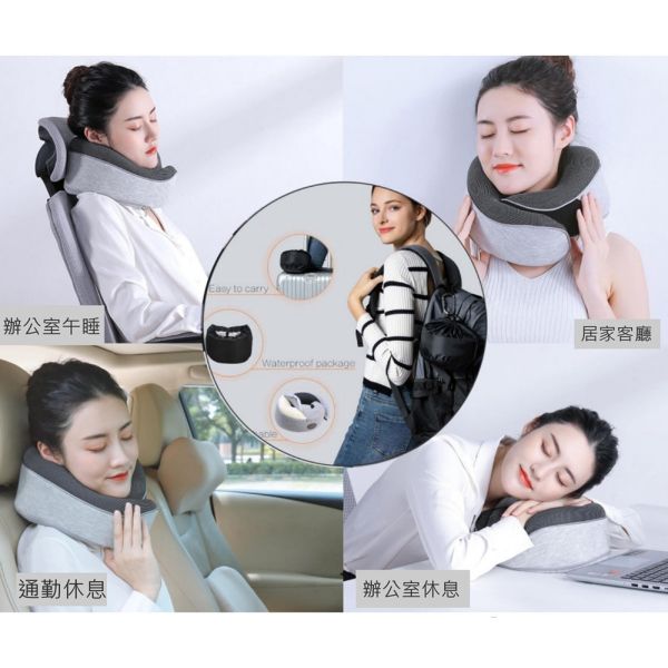 【記憶棉旅行頸枕】親膚可拆洗 送收納袋 旅行頸枕,記憶頸枕,午睡枕