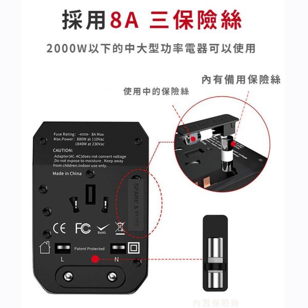 【旅行萬用轉接頭】轉接插頭 快充 出國旅行必備  USB TypeC 多孔萬用 兩年保固 旅行萬用轉接頭,轉換插頭,轉換插頭,旅行萬用接頭,各國插座,出國插頭,變壓器,飯店變壓器