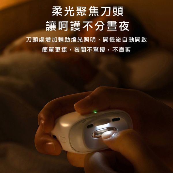 【小米有品】Seemagic 官方保固1年 電動指甲刀 Pro 小米有品 Seemagic 官方保固1年 電動指甲刀 Pro 原廠授權電動磨甲器