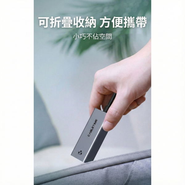 [CABLETIME] TYPE-C 網路轉接頭 